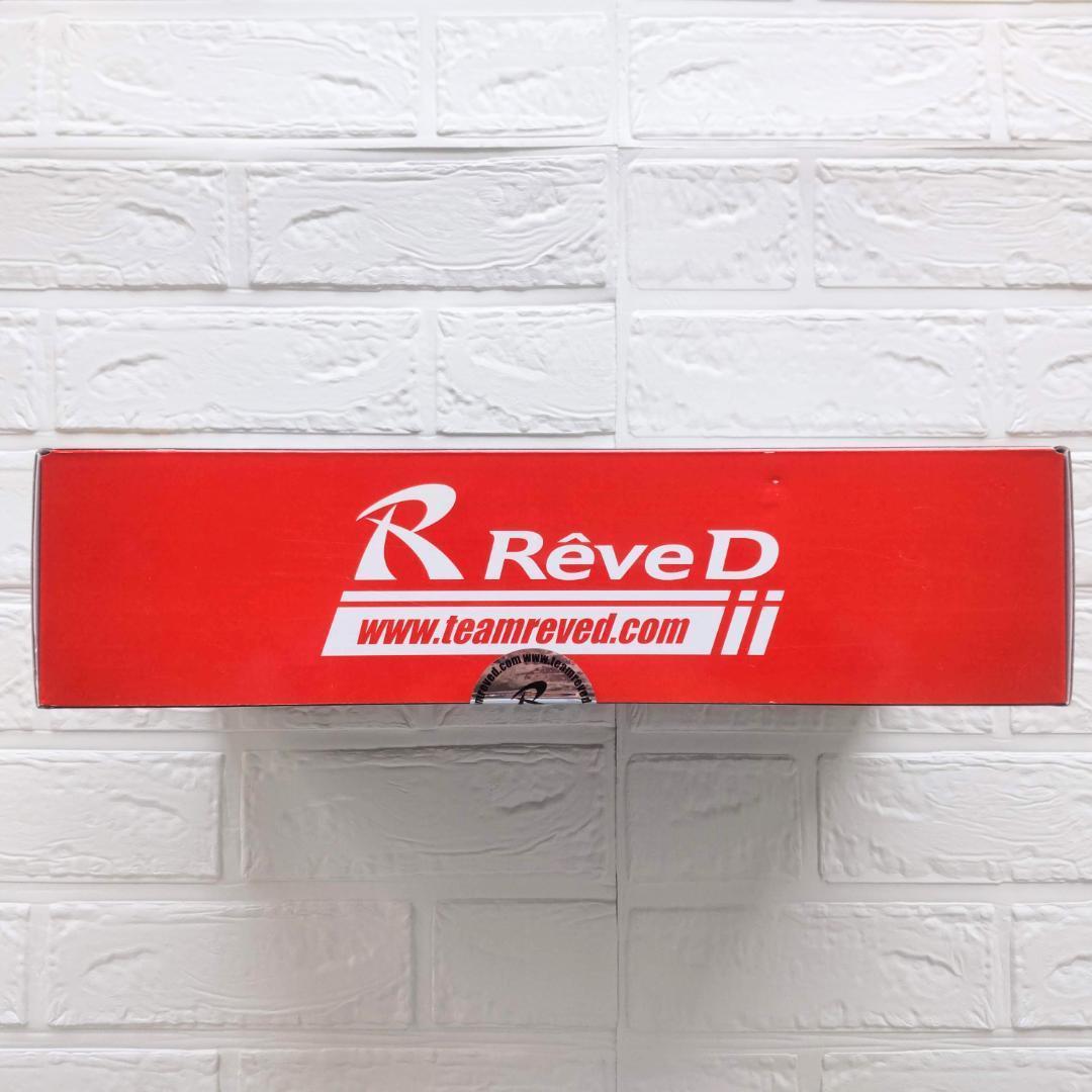 レブディー RDX RWDドリフトカー用 RDXシャーシキット新品未開封