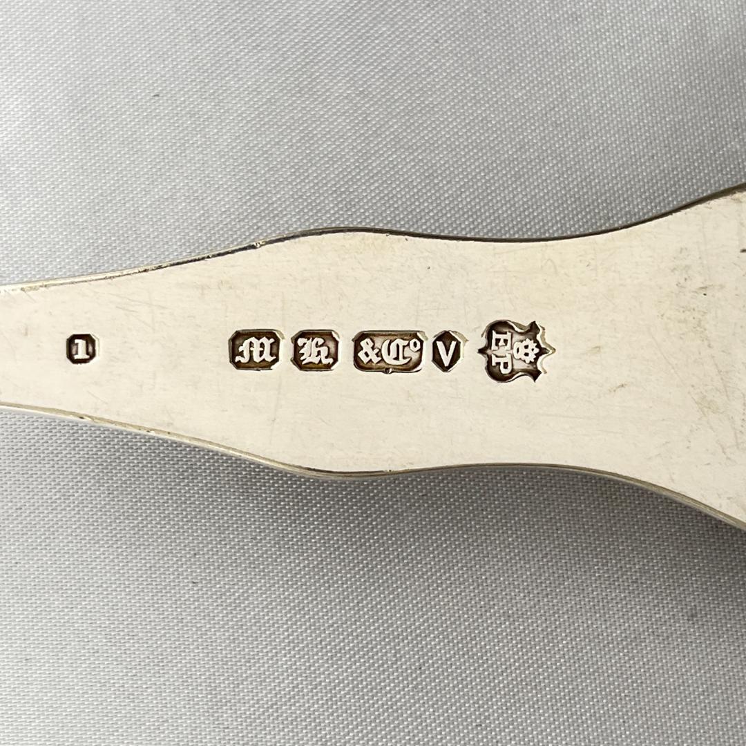 【Martin, Hall & Co】クイーンズパターン グレービーレードル