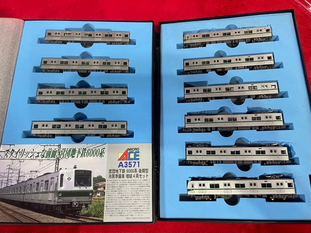 マイクロエース　営団地下鉄6000系　室内灯　基本、増結セット