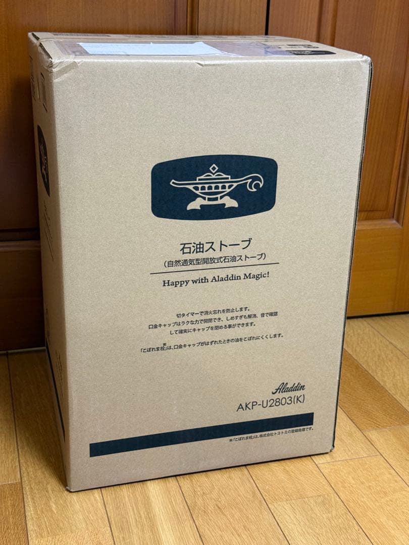 【新品未開封品】Aladdin 石油ストーブ AKP-U2803[K]
