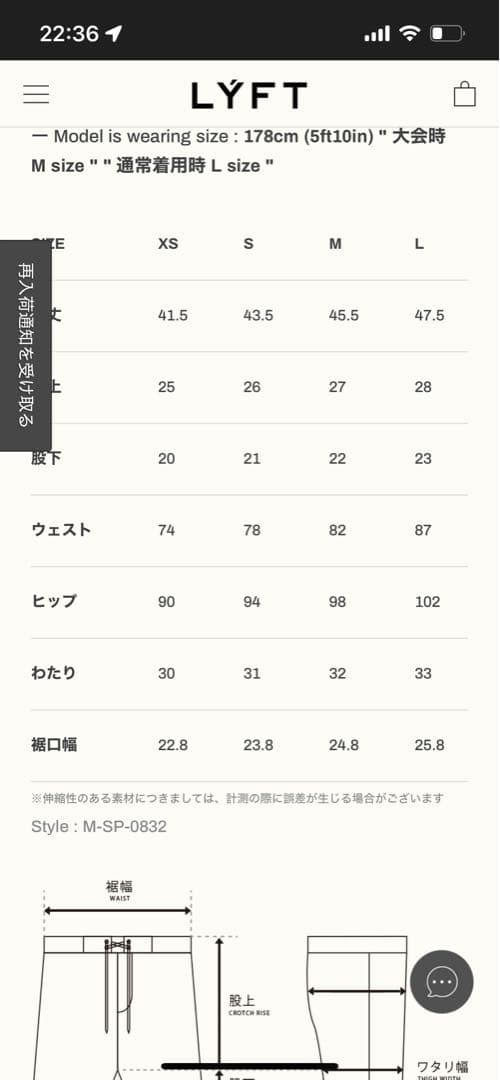 LYFT リフト　サーフパンツ　ステージショーツ