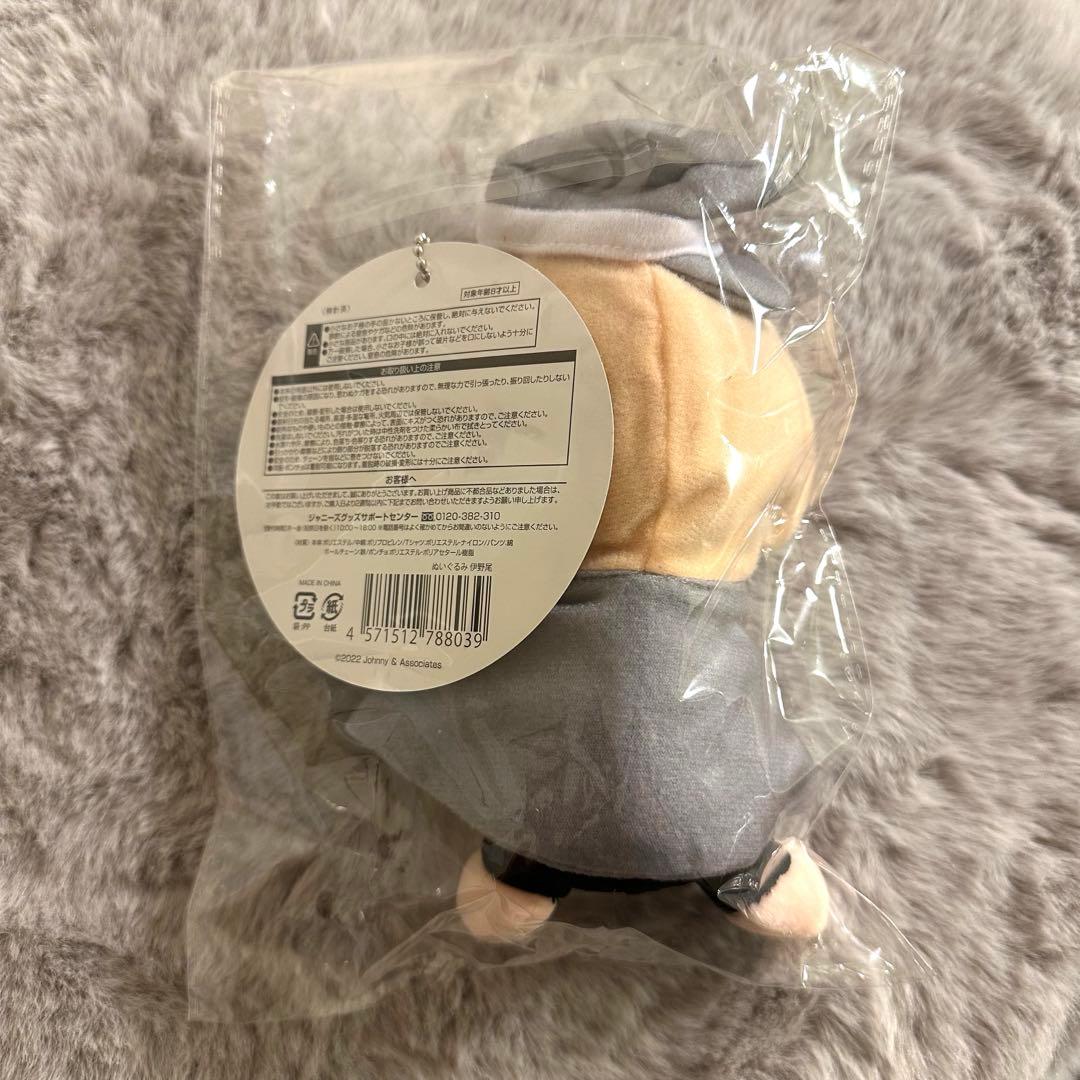 Hey! Say! JUMP 伊野尾慧 ぬいぐるみ いのてり