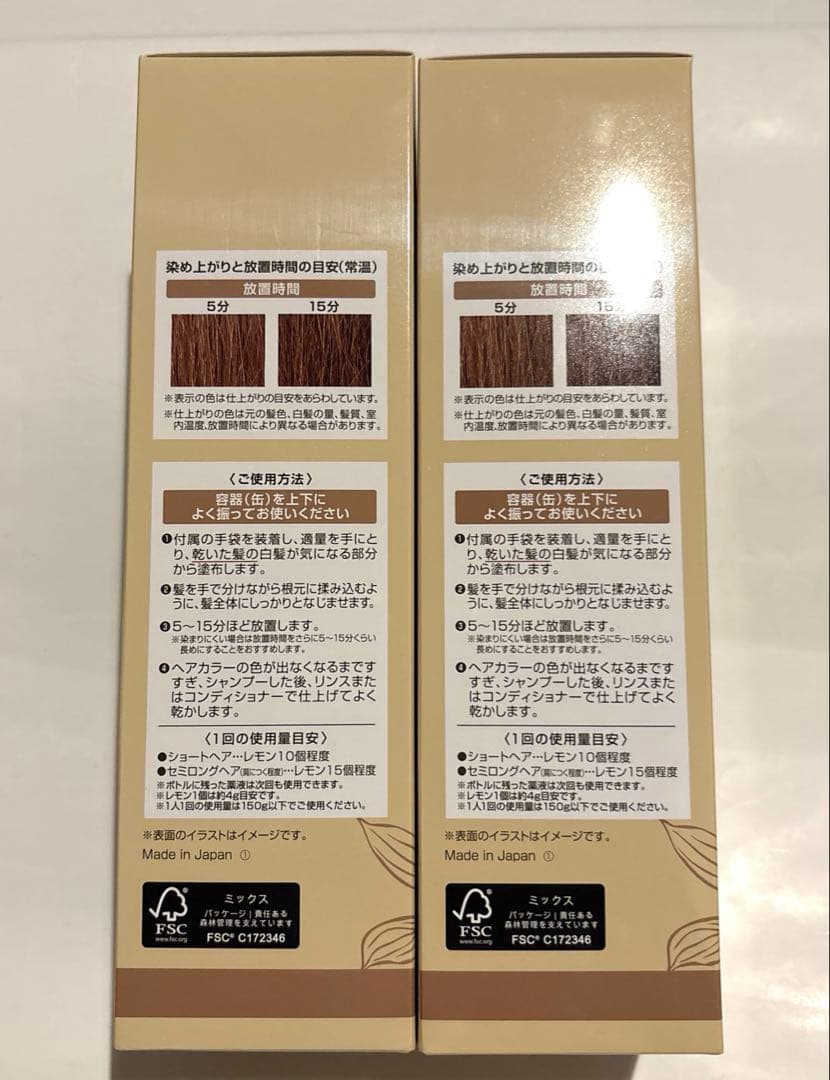 【白髪用ヘアカラーフォーム】 ヘアボーテ　エクラ　ボタニカル ライトブラウン