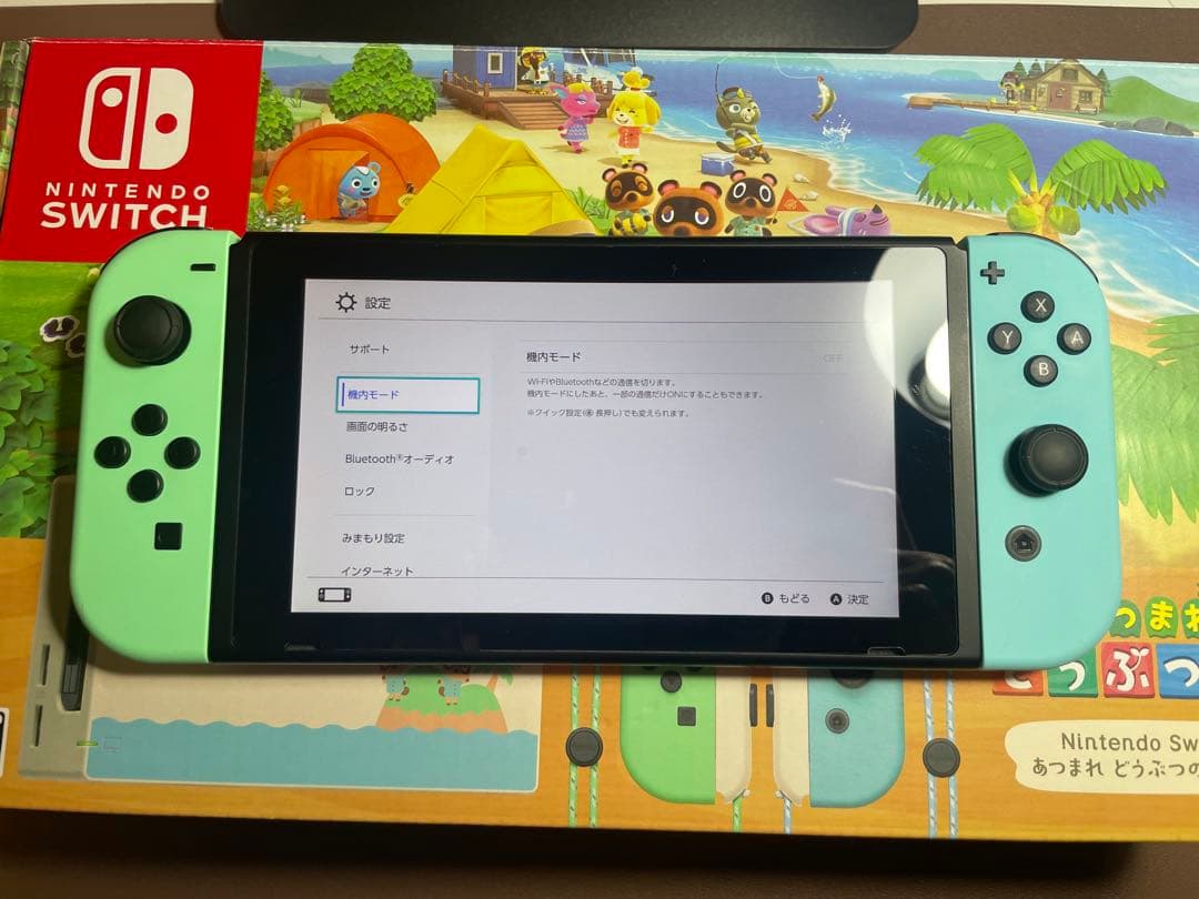 Nintendo switch 本体 あつまれどうぶつの森同梱版