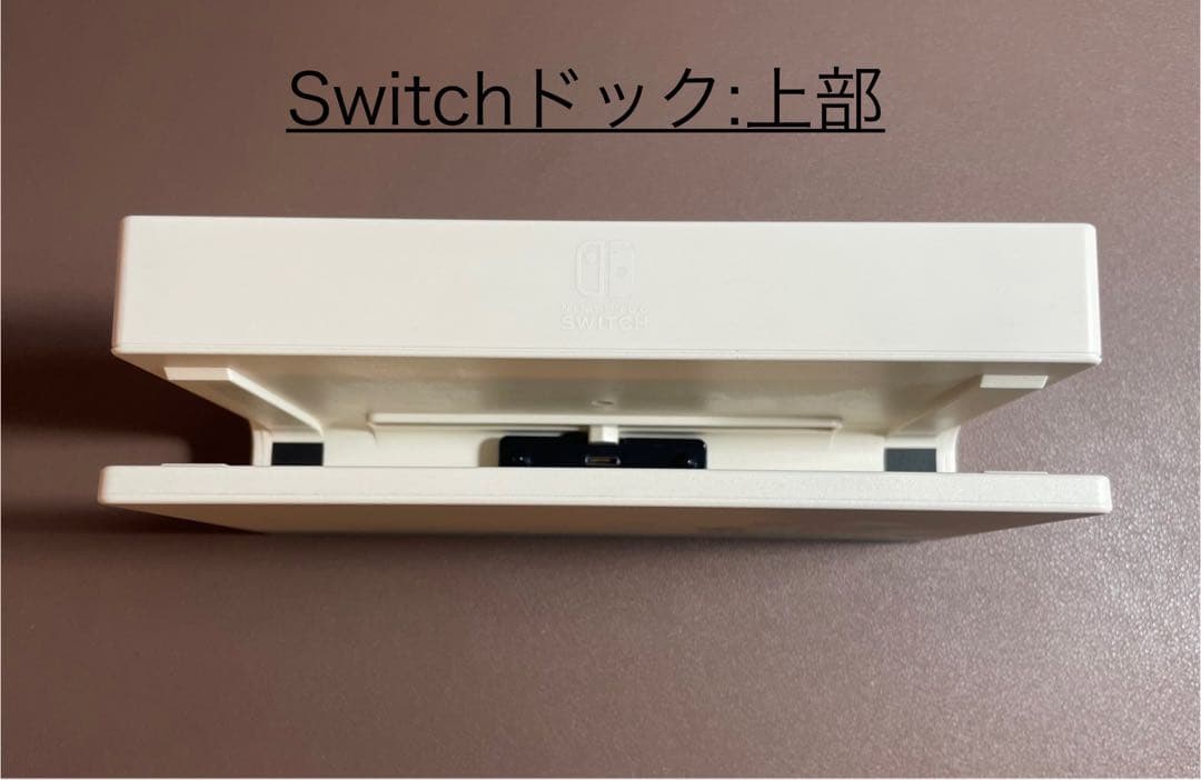 Nintendo switch 本体 あつまれどうぶつの森同梱版
