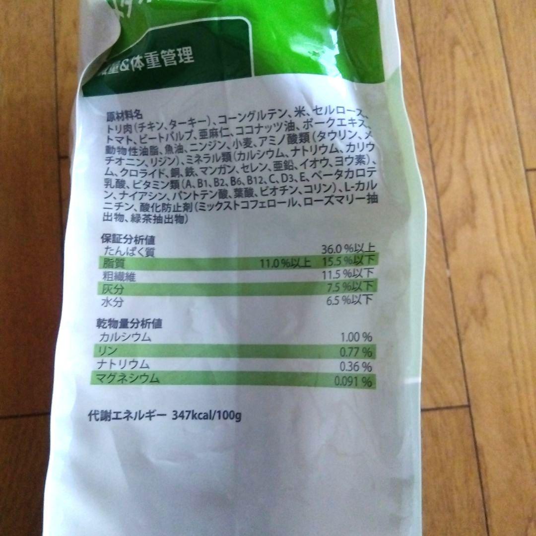 【MEGUMI】ヒルズ メタボリックス猫用 4Kg