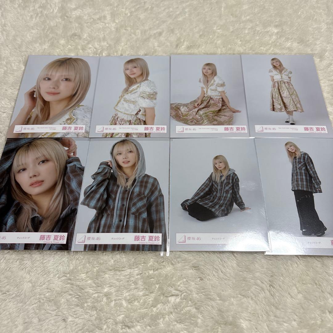 櫻坂46 藤吉夏鈴 9月生写真 8カットコンプ