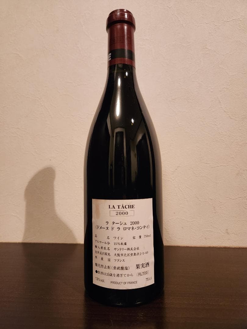 LA TÂCHE 2000