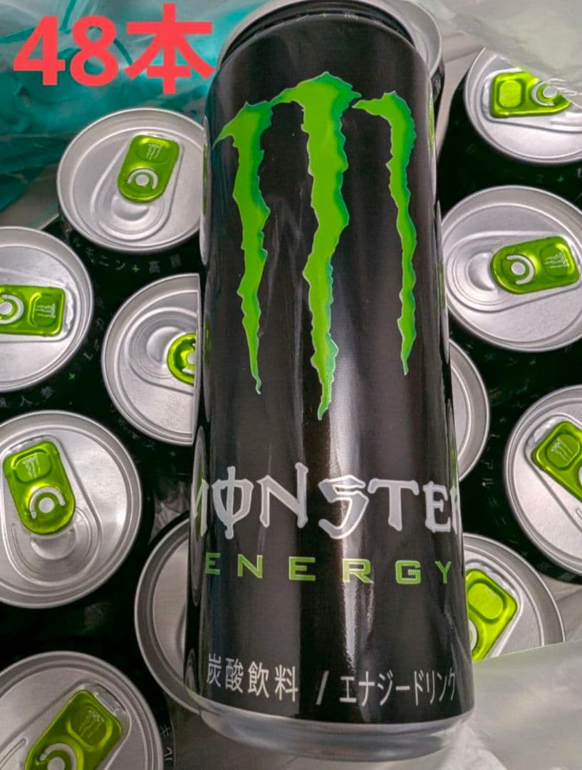 モンスターエナジー355ml×48本