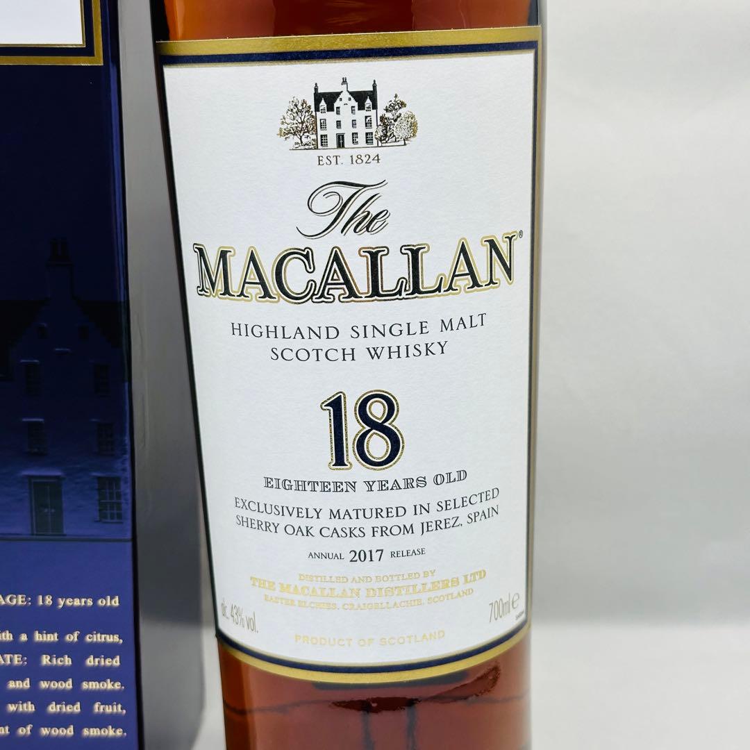 サントリー ザ・マッカラン 18年 ヴィンテージ 2017 700ml 箱付