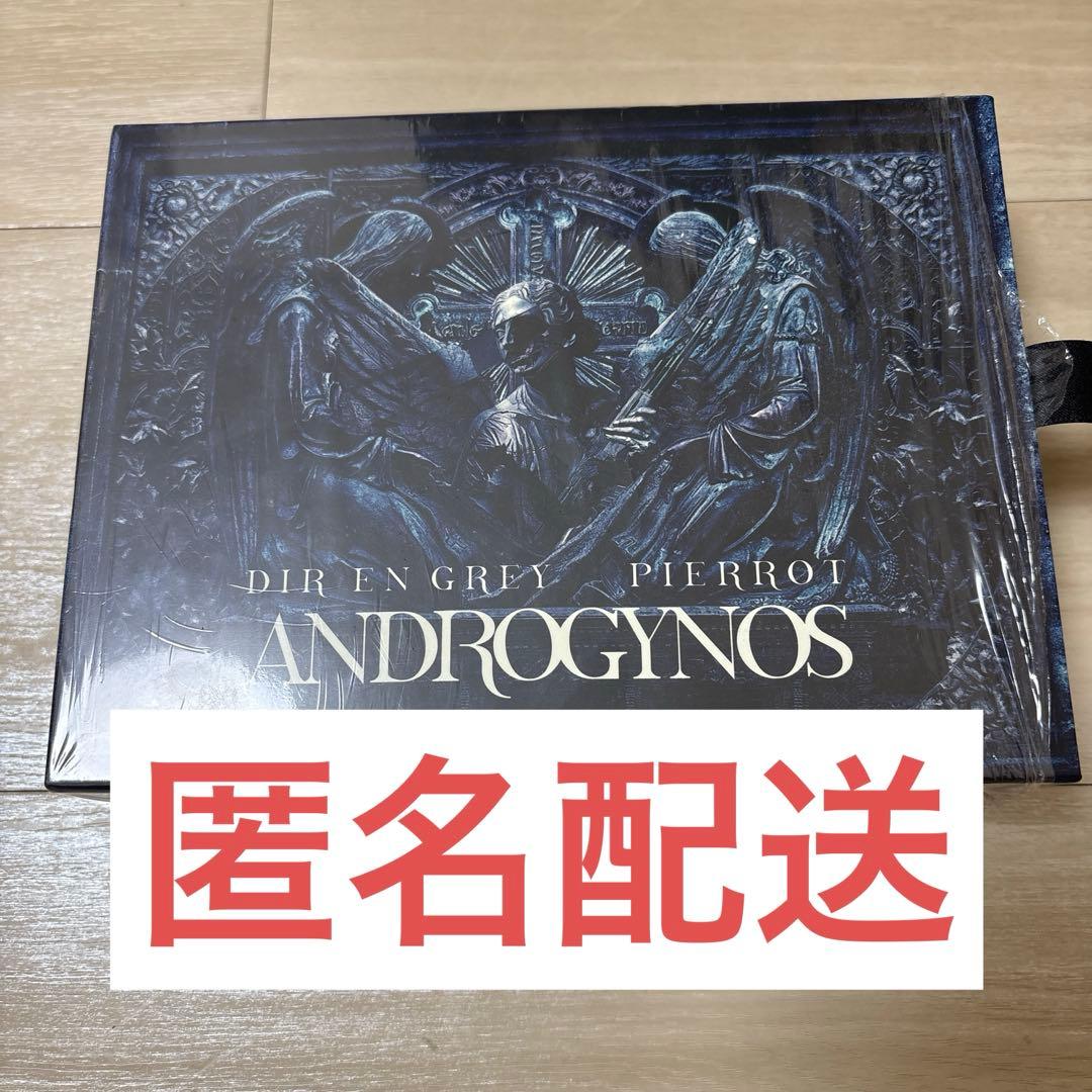 ミュージック ANDROGYNOS PIERROT DIR EN GREY DVD