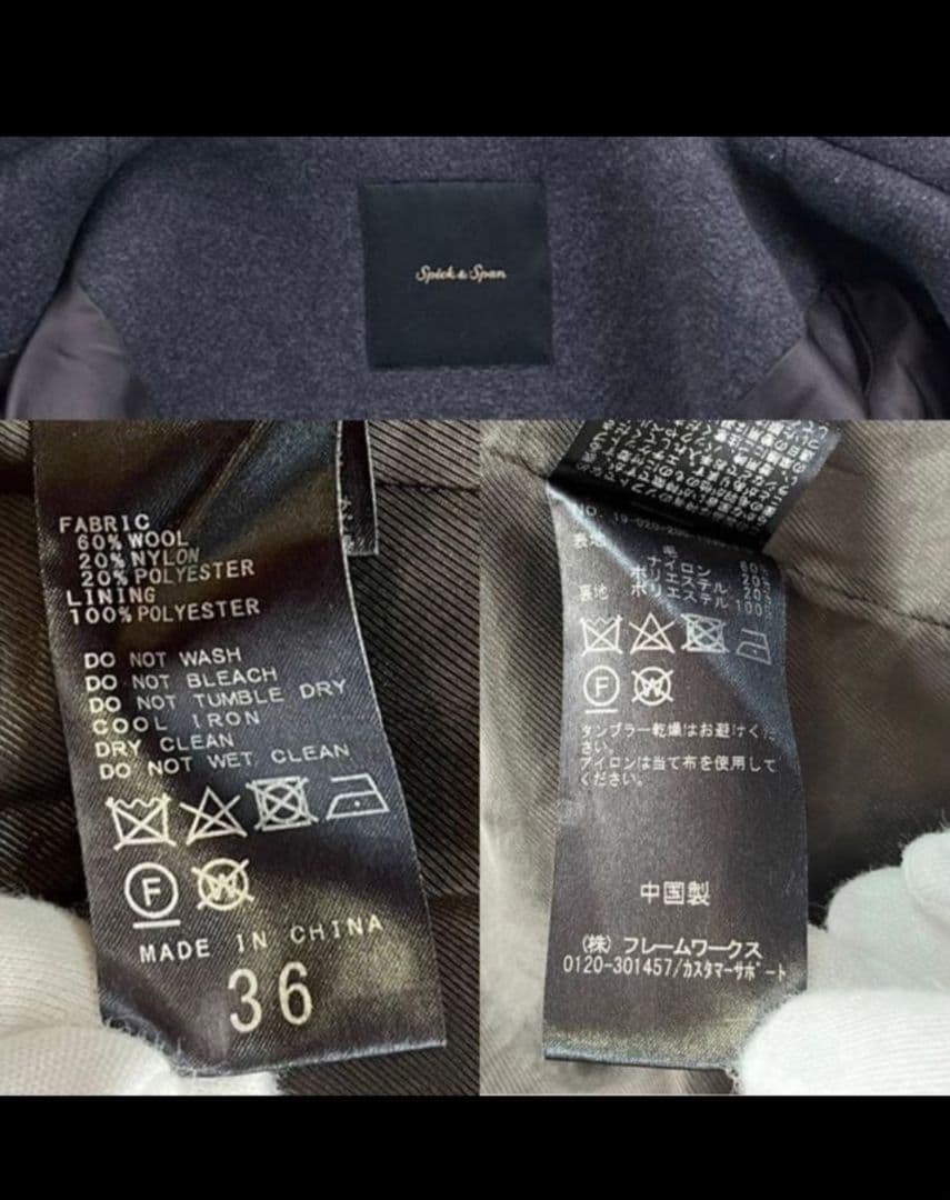 Spick&Span ウール混チェスターコート　ダークグレー　M•オーバーサイズ