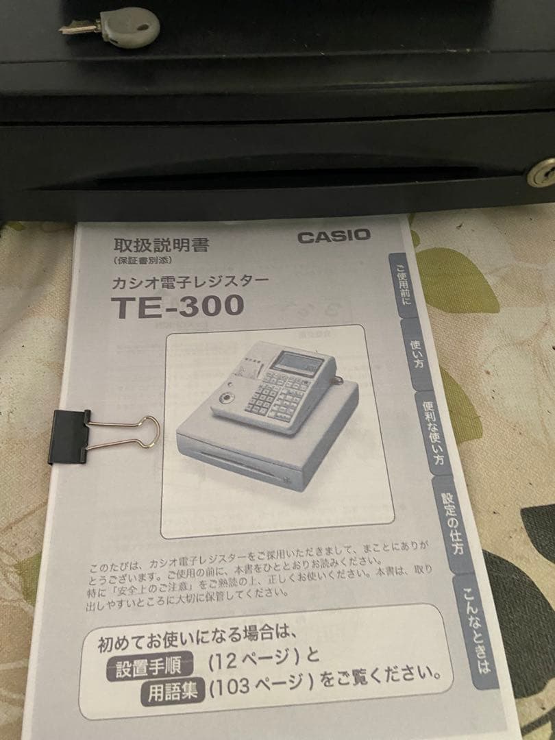 CASIO TE-300 電子レジスター　黒　【値下げ】
