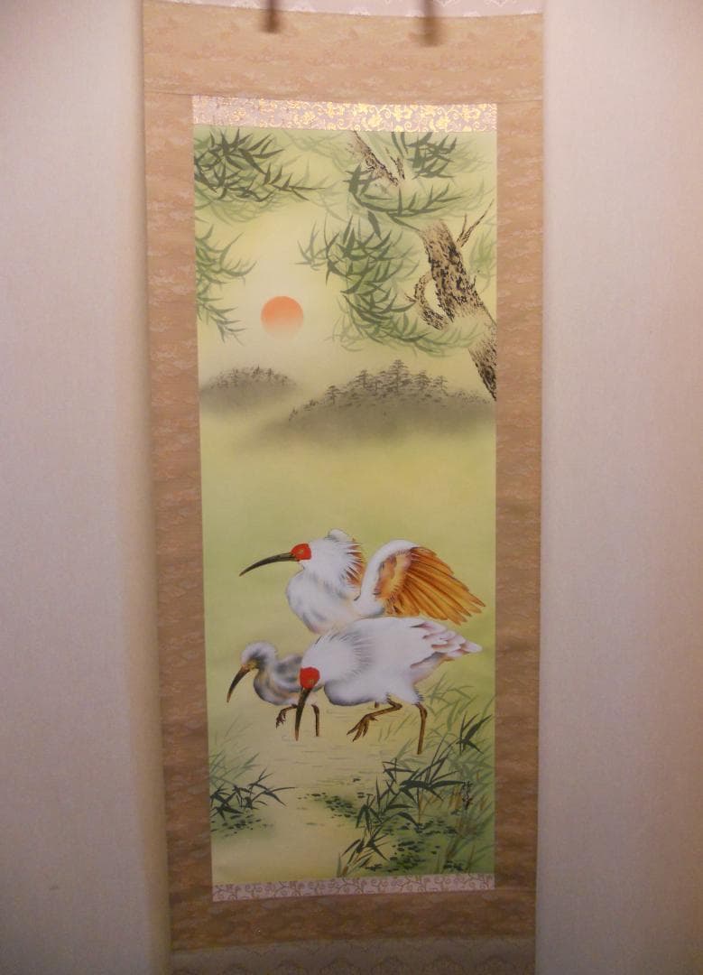 掛け軸 関口雄峯 朱鷺之図 トキ 絹本 希少 軸装 茶道具 掛軸 美品 です。