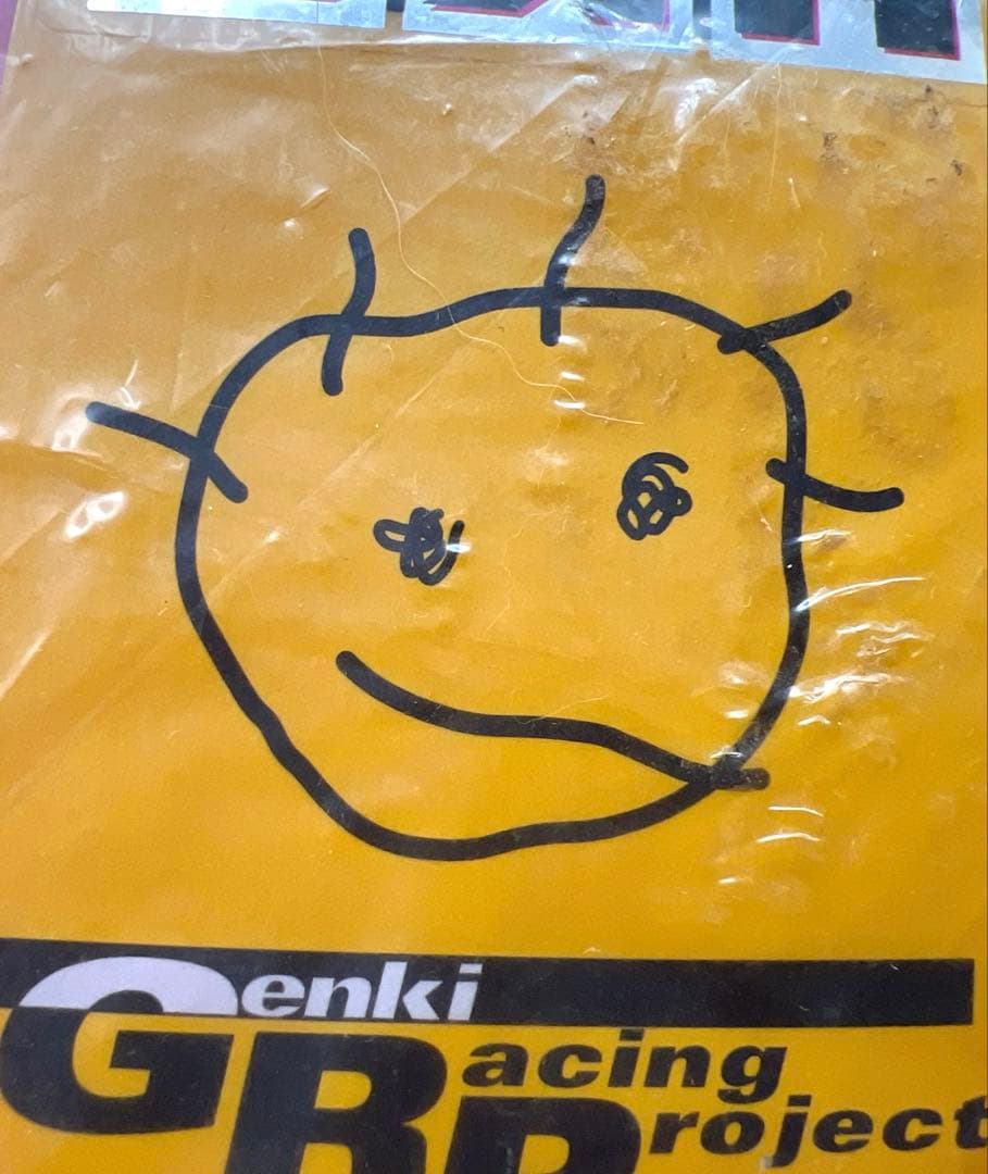 【未開封・希少】HKS GENKI S15 ラジコンボディ