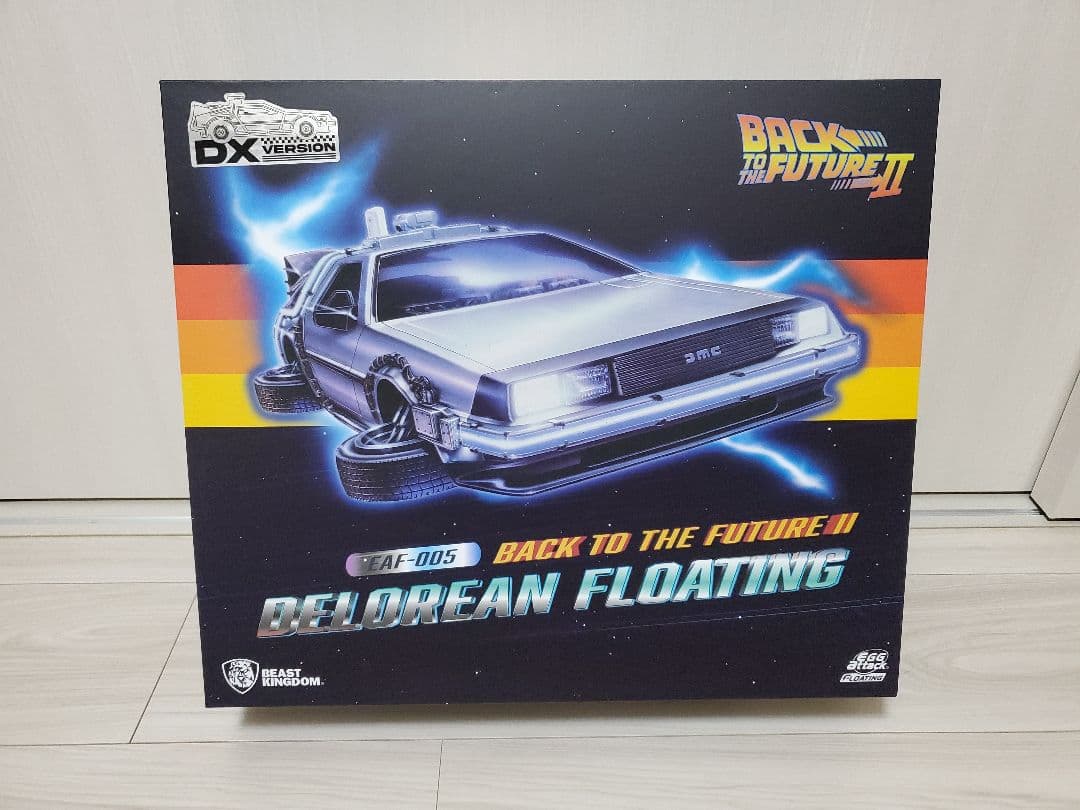 【極美品】バックトゥザフューチャー PART 2 デロリアン(デラックス版)
