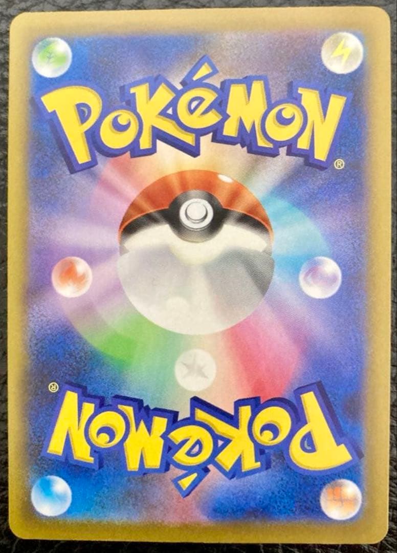 ムニキスゼロのニャースEX SAR 114/080