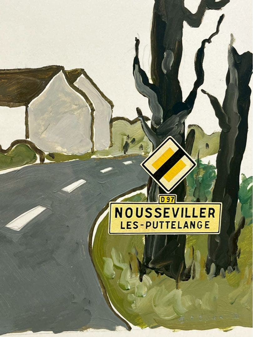 大月雄二郎「La route de France」1995年 油彩画 額装済