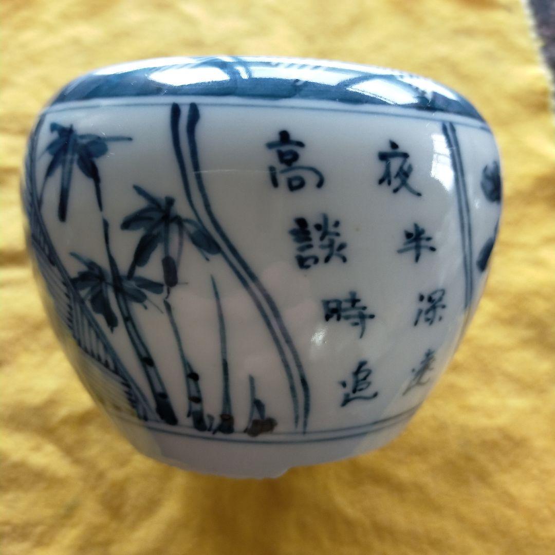 大明成化年製　染付　アンティーク