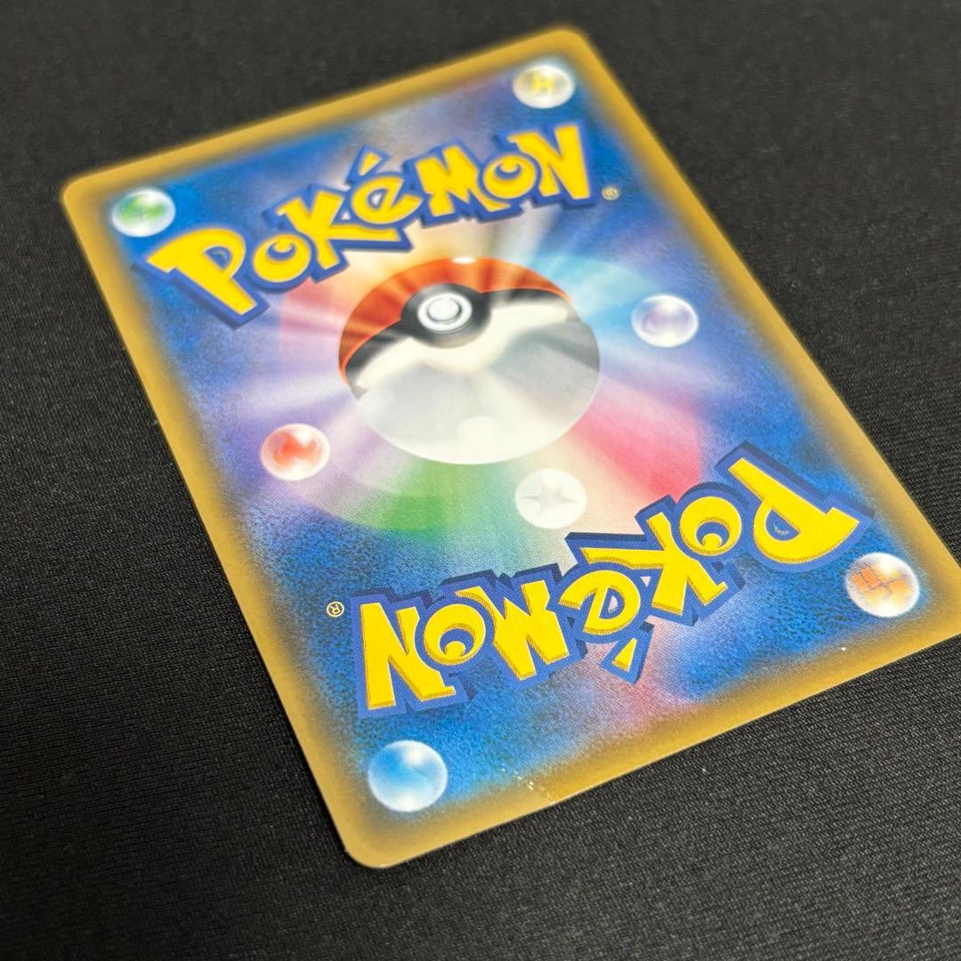 ゲッコウガ＆ゾロアークGX SR SM9a ナイトユニゾン 059/055 #8