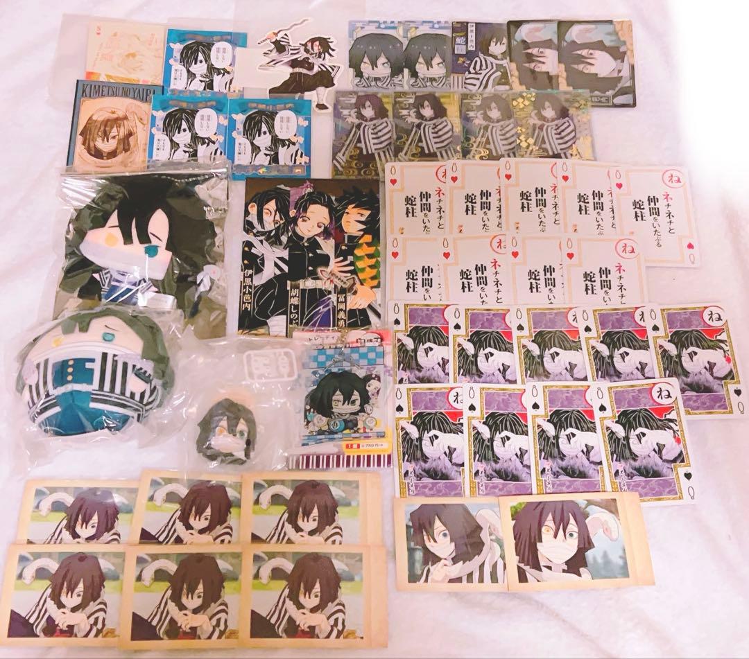 鬼滅の刃　伊黒さん　（纏め売り）