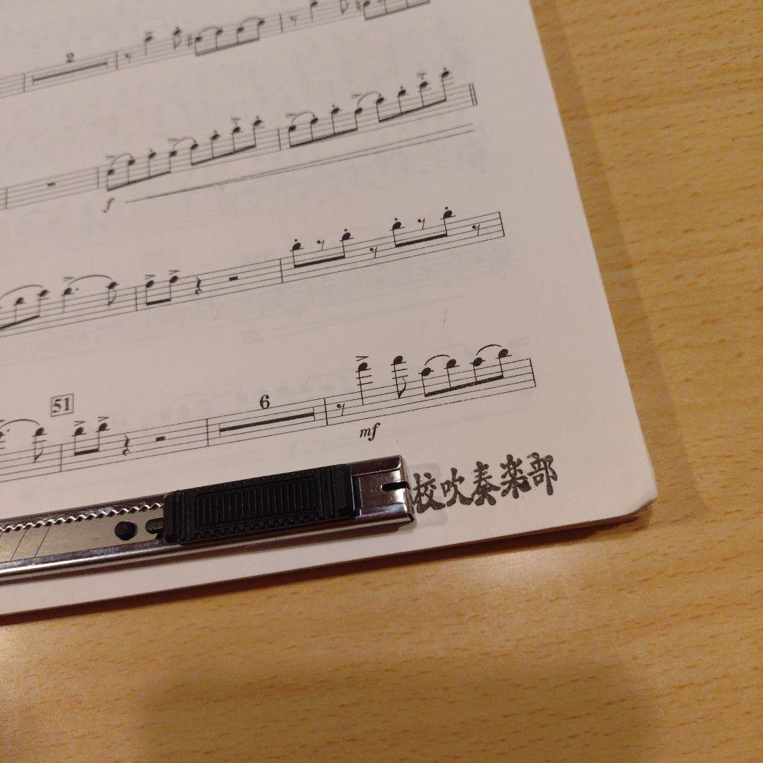 じんじん(沖縄わらべ歌より)/福島弘和