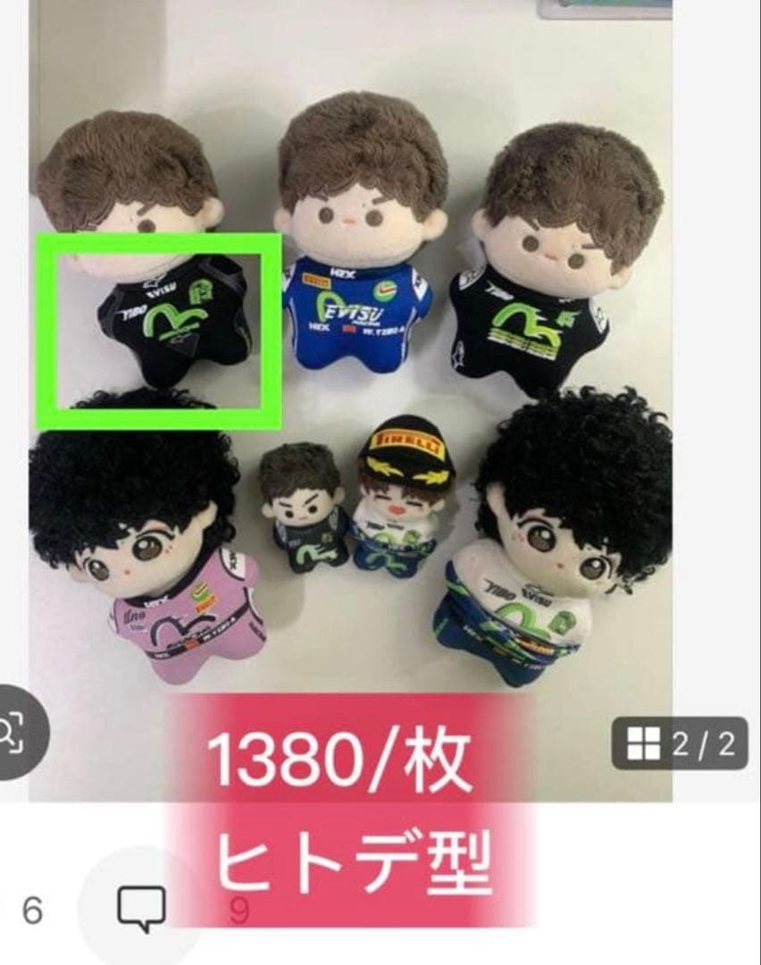 即発送 蓮ページ