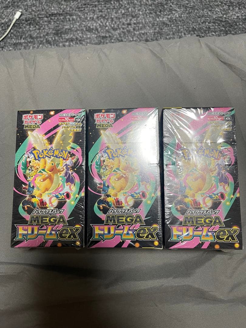 シュリンク付きMEGAドリームex 3BOX