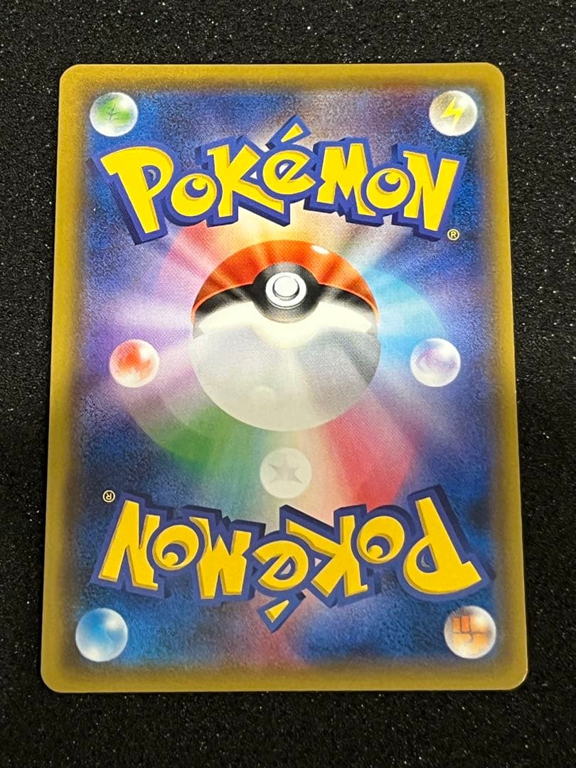 ポケモンカード レッドのピカチュウ プロモ 270/SM-P ポケカ