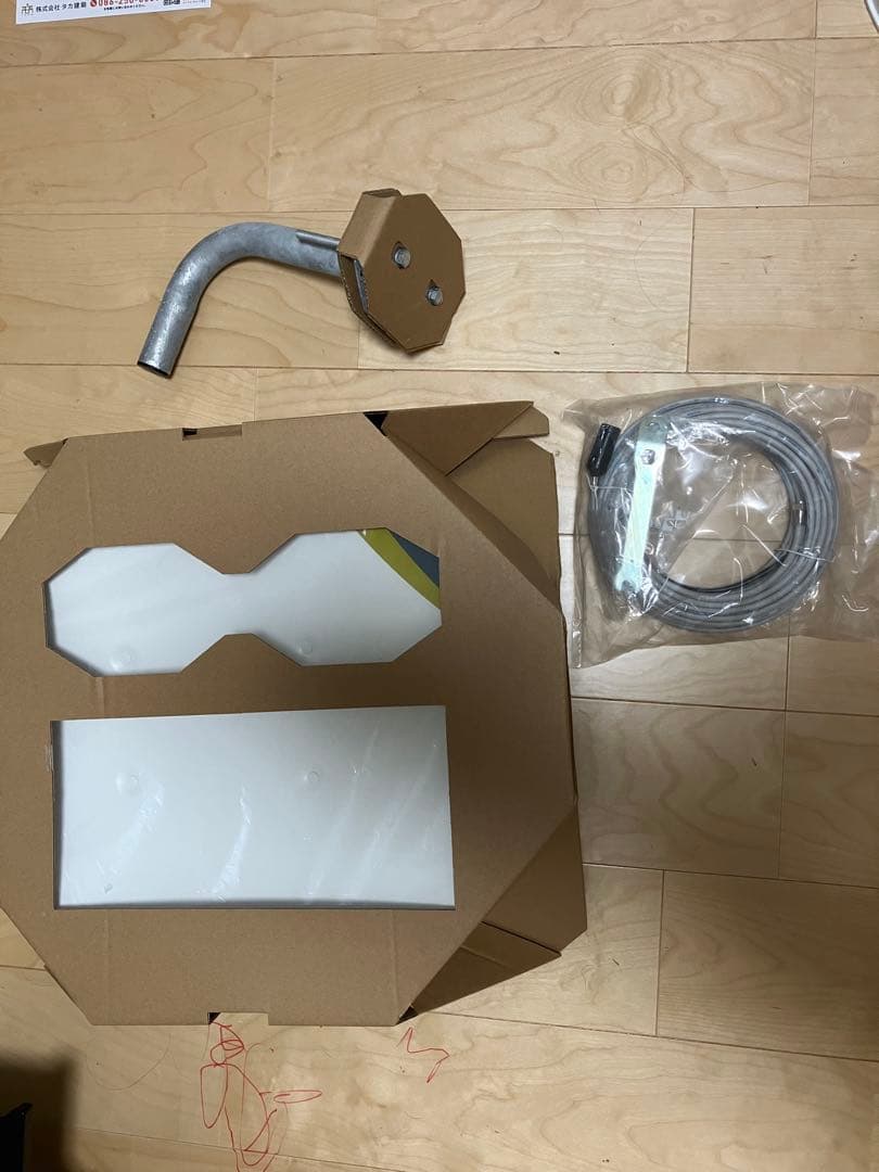 MASPRO 4K・8K対応 BS・CSアンテナセット BC45RL-SET