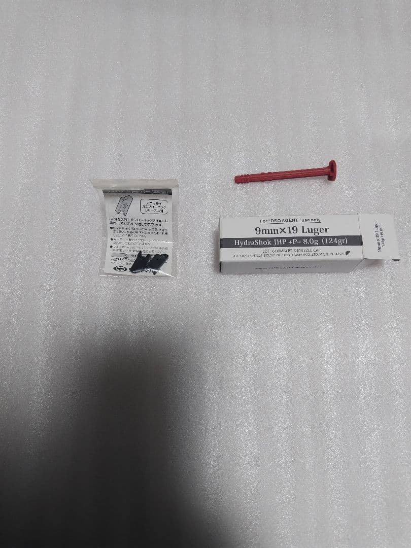 東京マルイ センチネルナイン レオンモデル バイオハザード6　完全限定商品