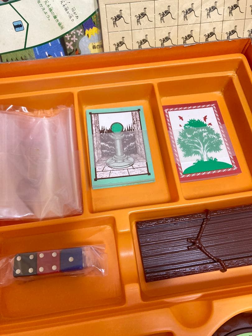 チャレンジ自然探検ゼミ　かんがえる図鑑　すごろく