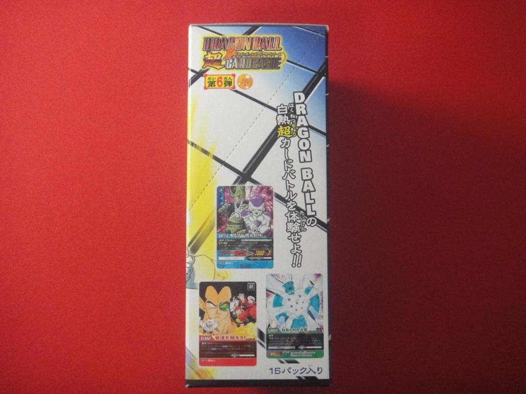 ドラゴンボール　超カードゲーム 6弾　1BOX
