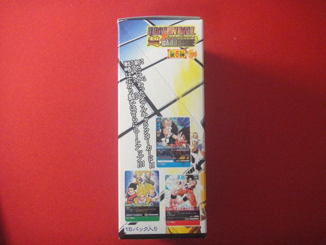 ドラゴンボール　超カードゲーム 6弾　1BOX