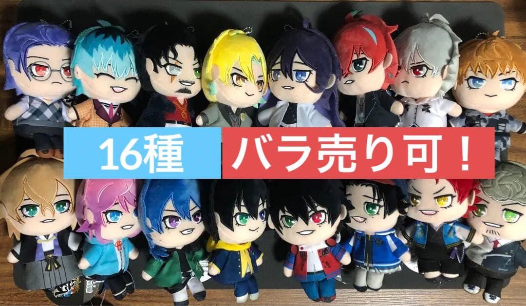 ヒプノシスマイク　ぬいぐるみぷりけ　おすわりぬいぐるみ　namco限定　16種