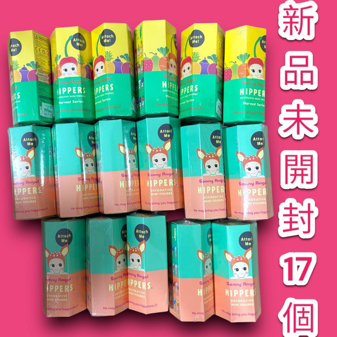 sonnyangel ソニーエンジェル ヒッパーズ ハーベスト アニマル 17個