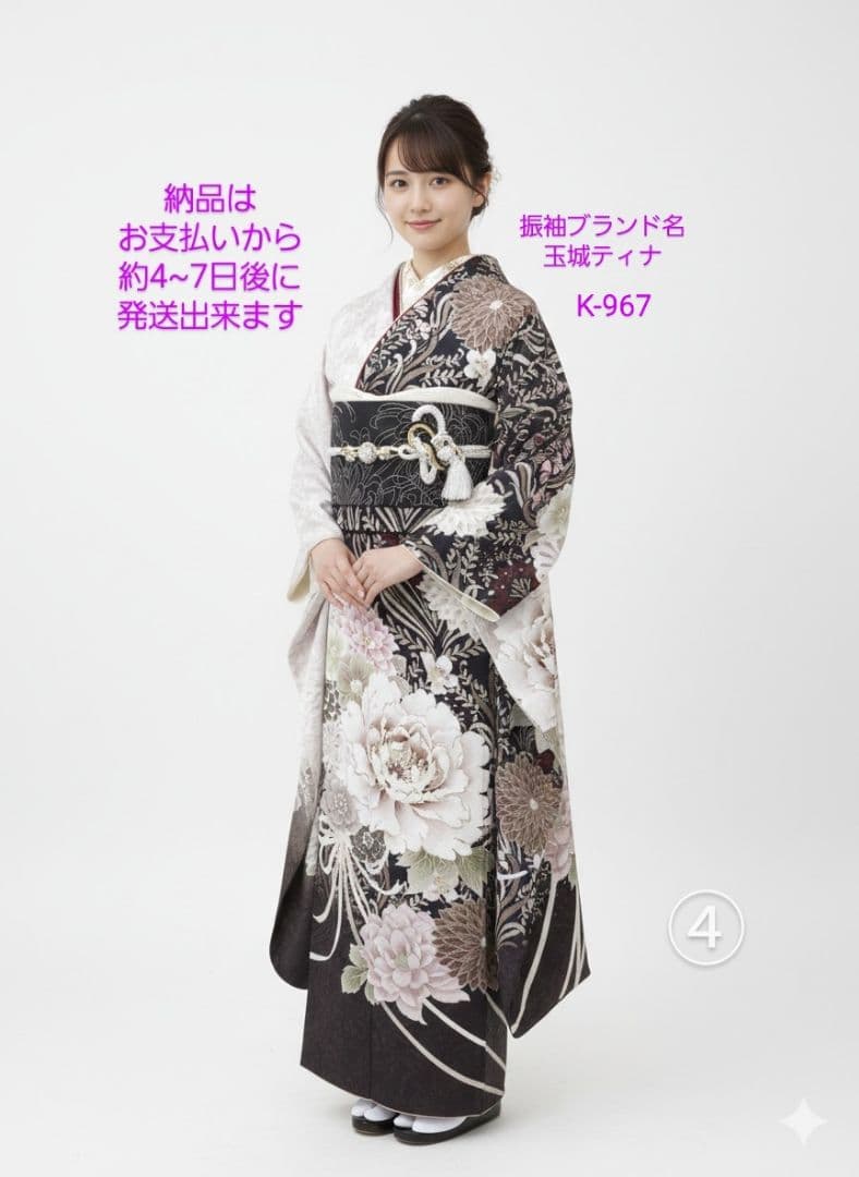 【157~170センチぐらいの方が適応サイズ】振袖フルセット玉城ティナK-967