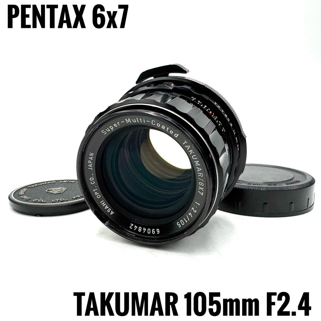 動作良好 PENTAX 6x7 TAKUMAR 105mm f2.4