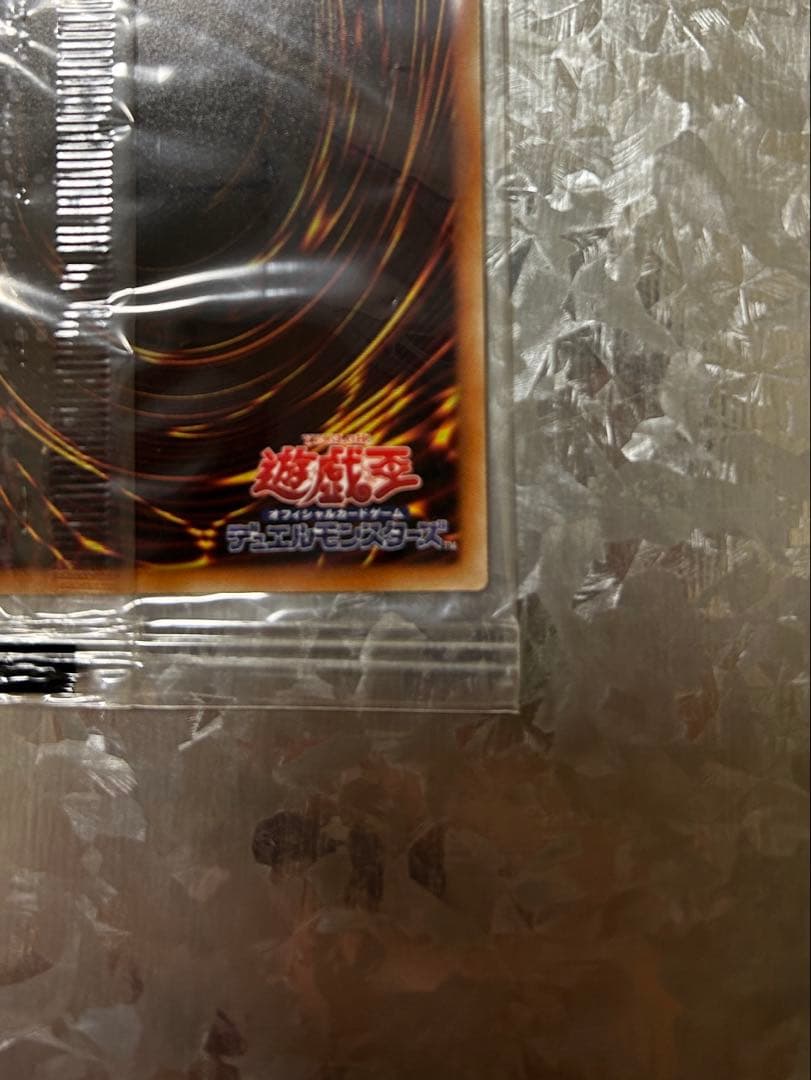 【未開封】遊戯王 2018−JPP02 ブラックマジシャン 20th