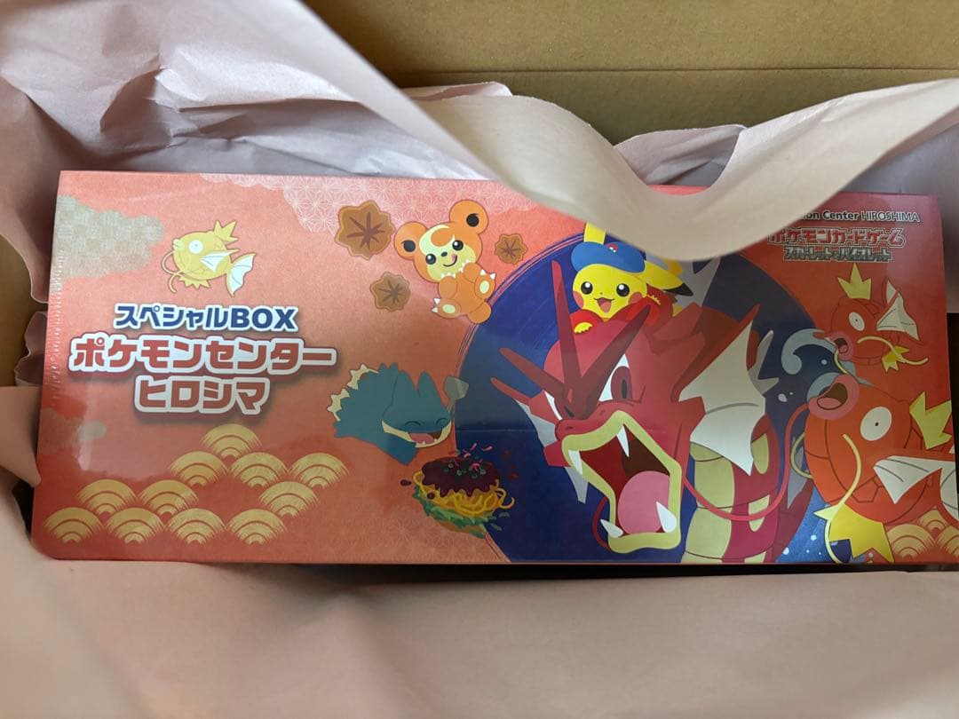 訳あり未開封 ポケモンセンターフクオカ スペシャルBOX