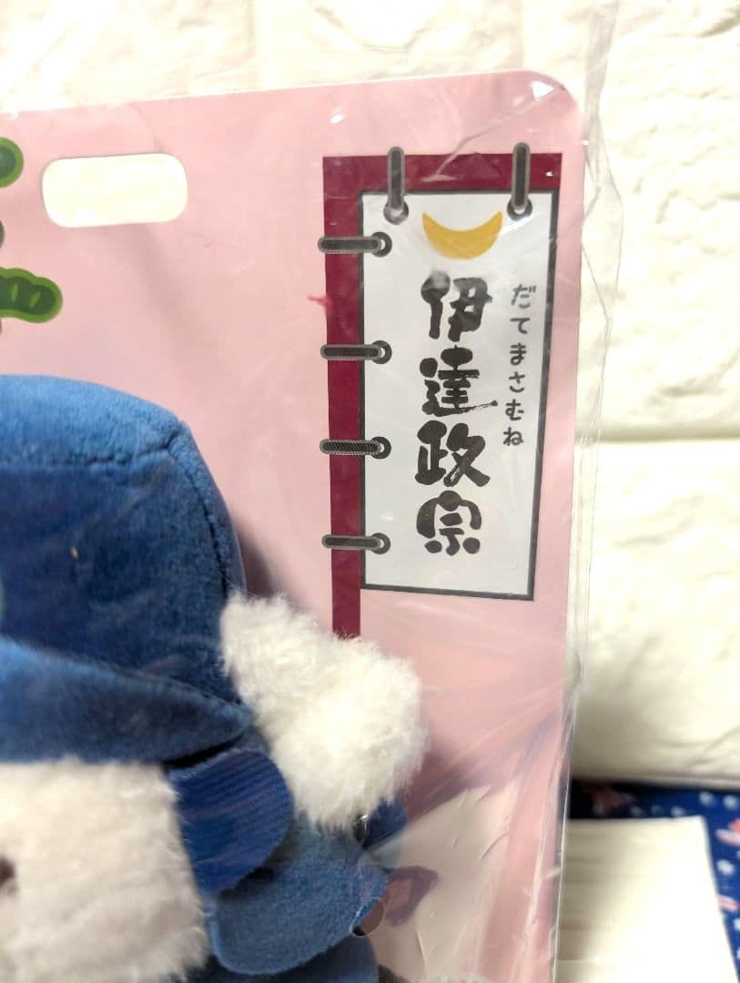 新品未使用　ふわふわたっとん武将ぬいぐるみ　７個セット　有名武将達