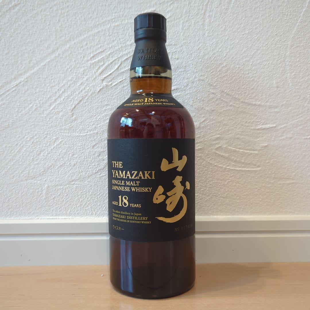 山崎18年✫ホログラムシール箱つき正規店購入