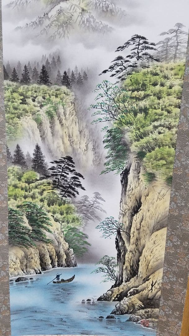 瀞峡 作者石田雪外