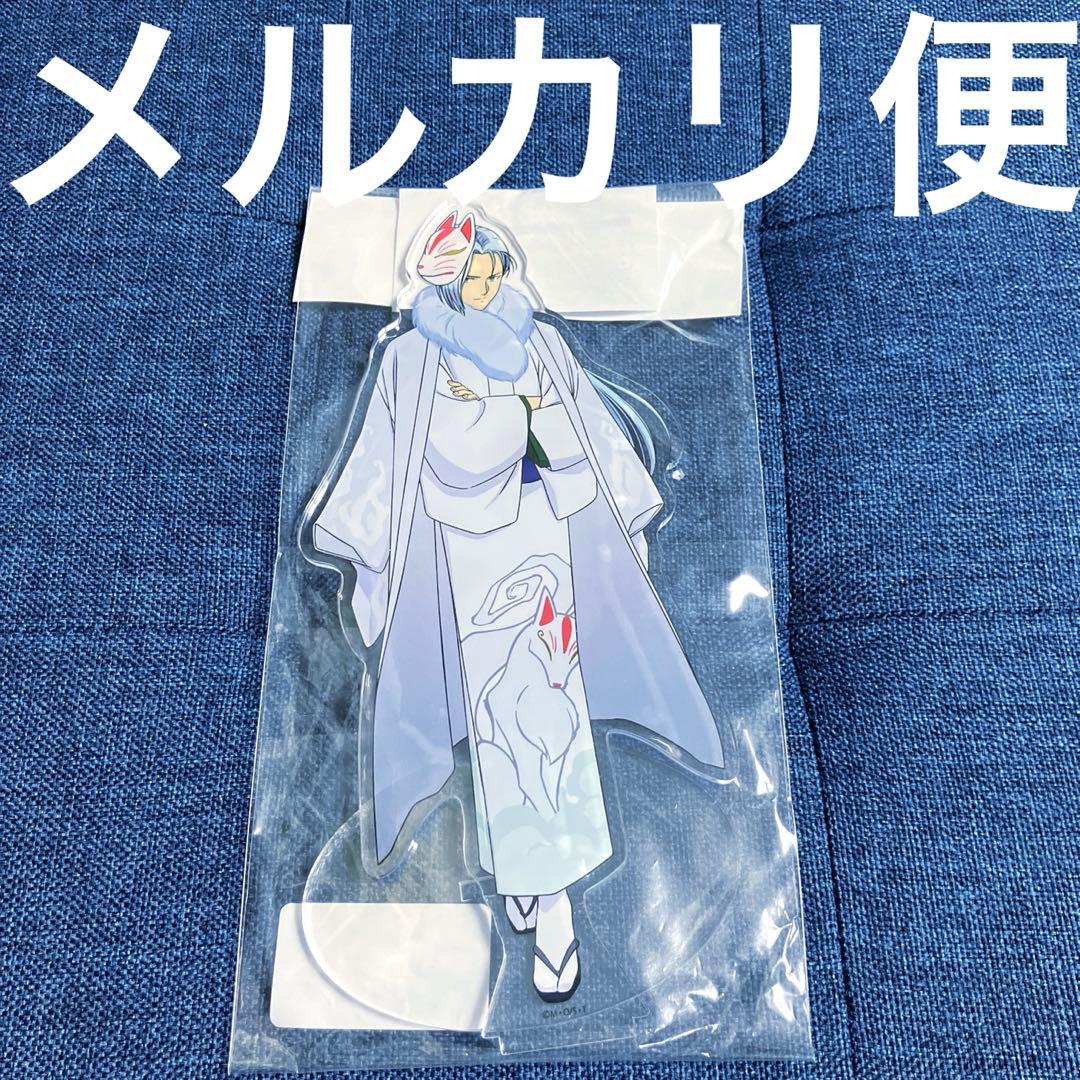 レア　ぬ〜べ〜　着物　和服　アクリルフィギュア　アクスタ　玉藻　玉藻京介