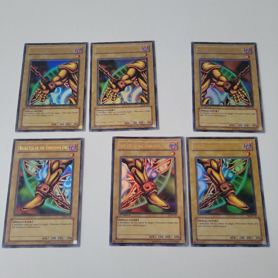 遊戯王　封印されしエクゾディア　英語版６枚セット