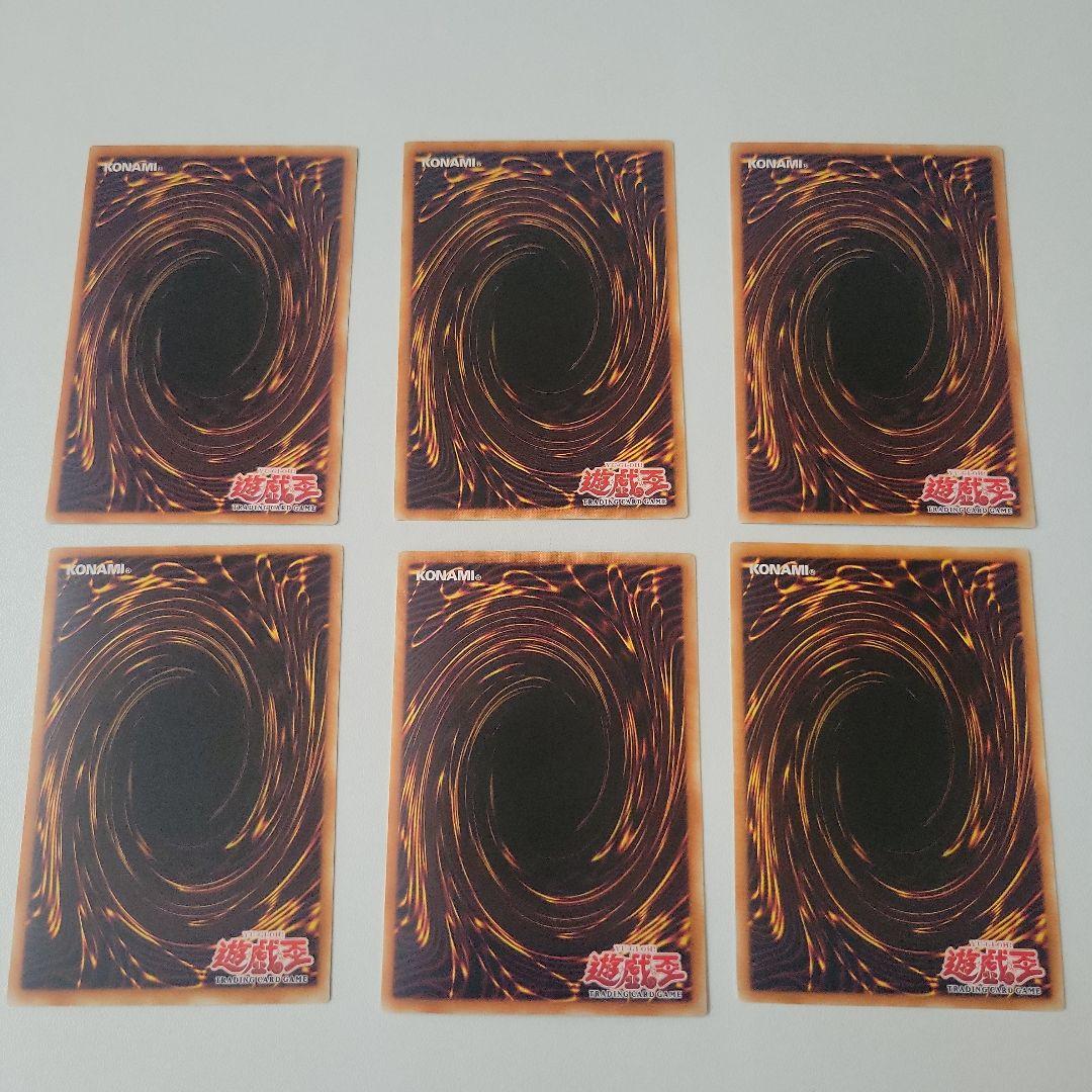 遊戯王　封印されしエクゾディア　英語版６枚セット