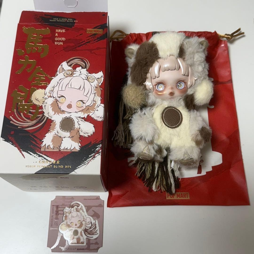 POP MART 馬力全開 Have A Good Run スカルパンダ