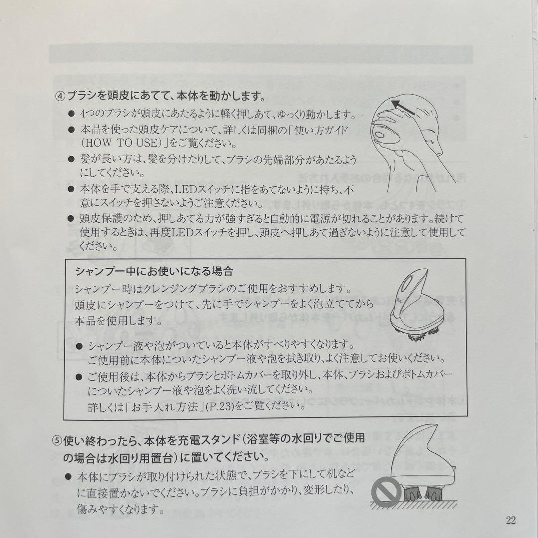 ReFa GRACE HEAD SPA 頭皮マッサージ　未使用　箱入り