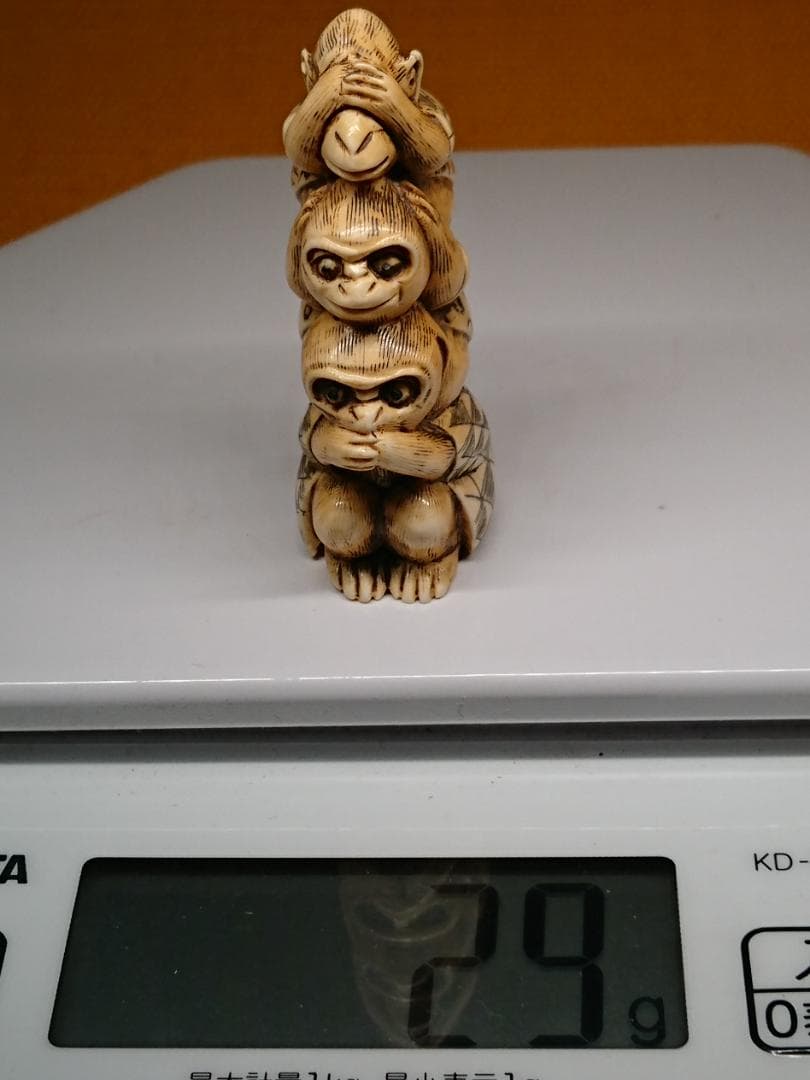 【美品】 天然素材　根付　彫刻　置物　インテリア　工芸品　美術品　A1073