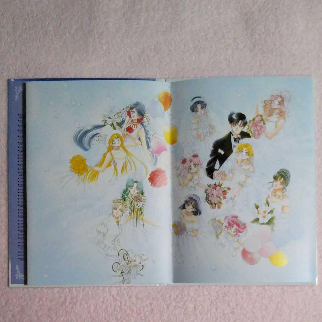 セーラームーン　プレミアムフレーム切手セット